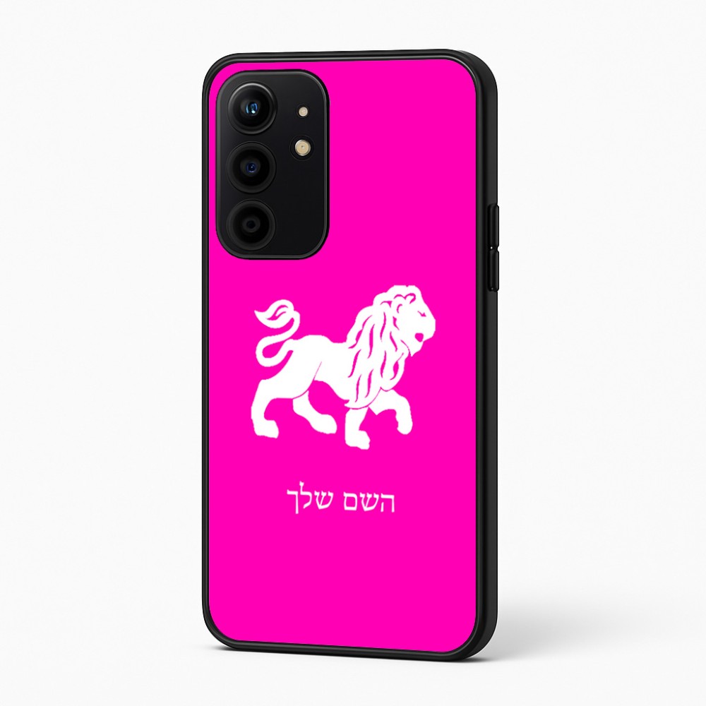 כיסוי בעיצוב אישי עם השם שלך לדגם - Realme 16 Pro+ 5G בעיצוב מזלות - אריה