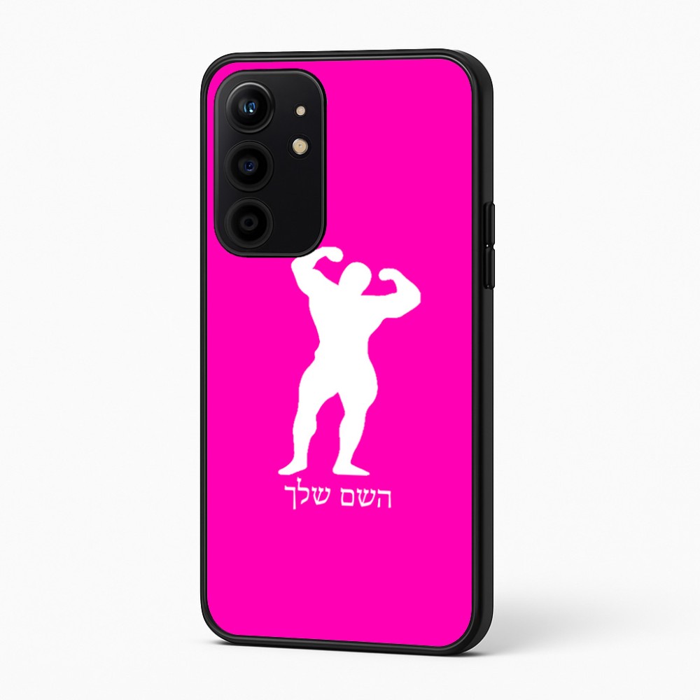 כיסוי בעיצוב אישי עם השם שלך לדגם - Realme 16 Pro+ 5G בעיצוב פיתוח גוף