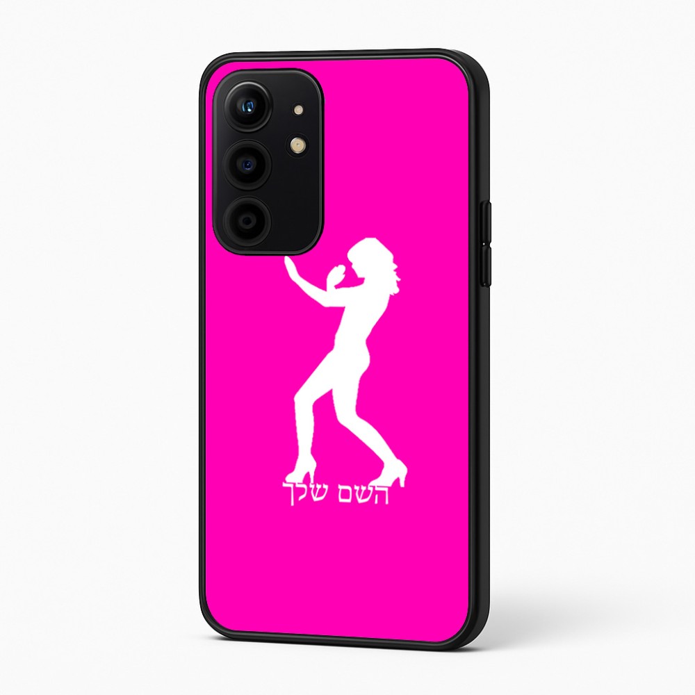 כיסוי בעיצוב אישי עם השם שלך לדגם - Realme 16 Pro+ 5G בעיצוב אישה מגוננת