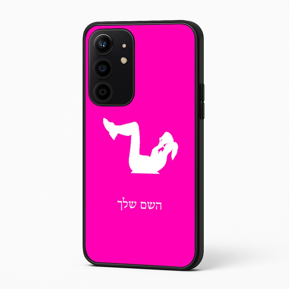 כיסוי בעיצוב אישי עם השם שלך לדגם - Realme 16 Pro+ 5G בעיצוב אישה מתאמנת