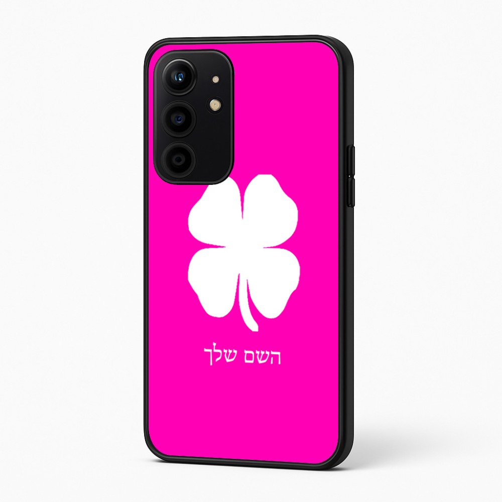 כיסוי בעיצוב אישי עם השם שלך לדגם - Realme 16 Pro+ 5G בעיצוב קלבר
