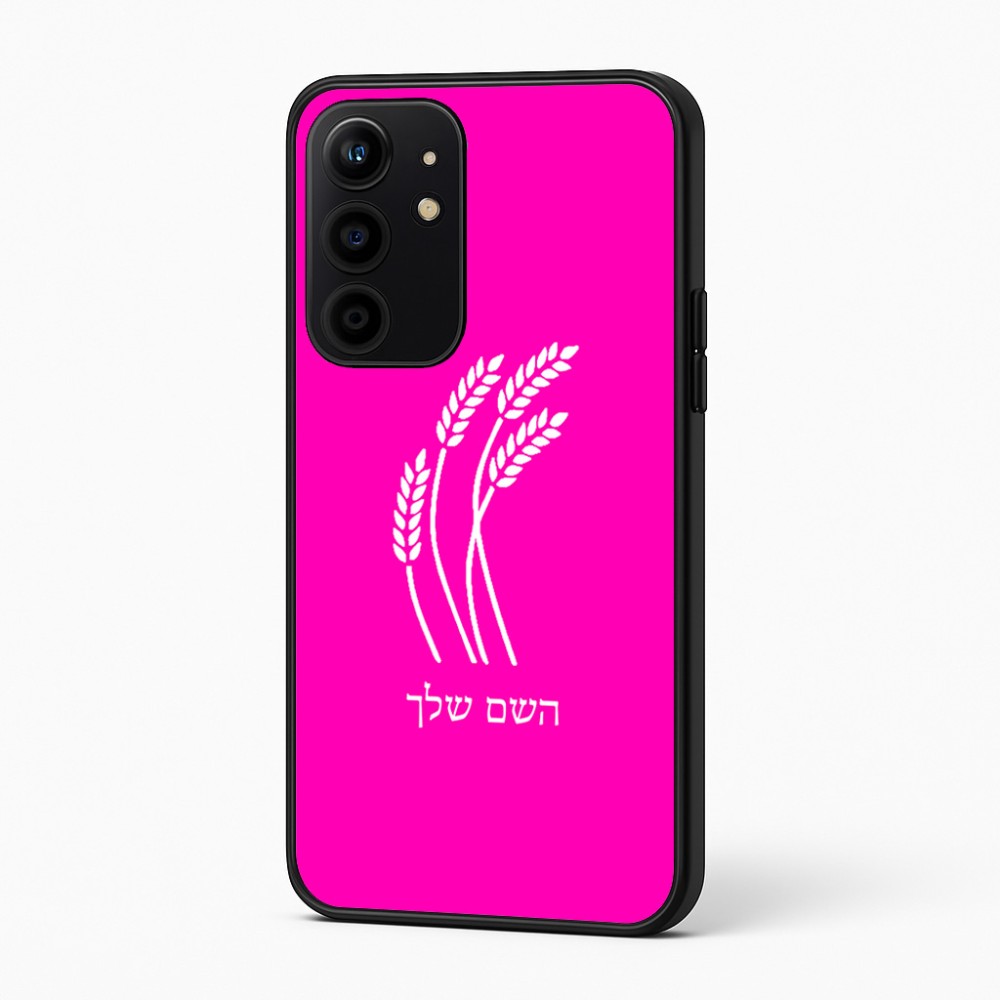 כיסוי בעיצוב אישי עם השם שלך לדגם - Realme 16 Pro+ 5G בעיצוב חיטה גלית זהב