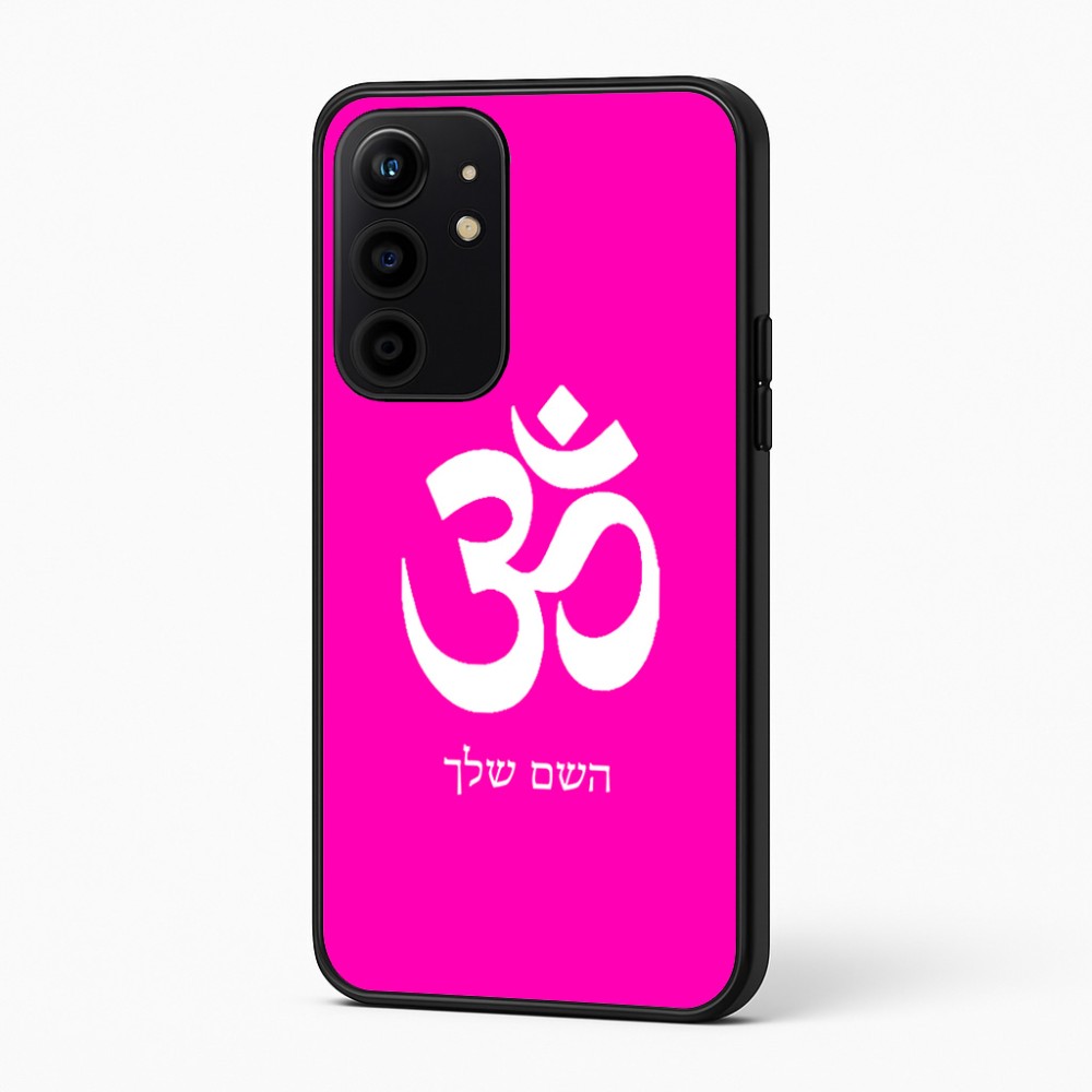 כיסוי בעיצוב אישי עם השם שלך לדגם - Realme 16 Pro+ 5G בעיצוב סמל אום
