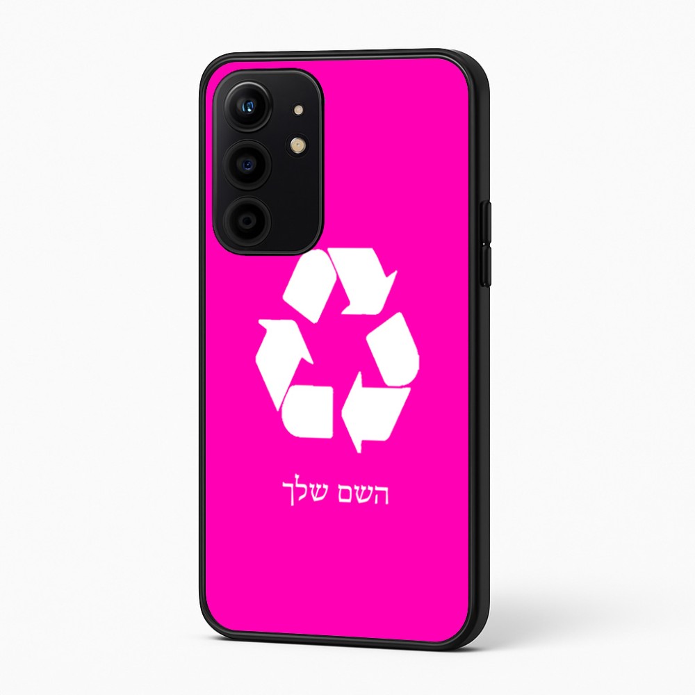 כיסוי בעיצוב אישי עם השם שלך לדגם - Realme 16 Pro+ 5G בעיצוב למחזר