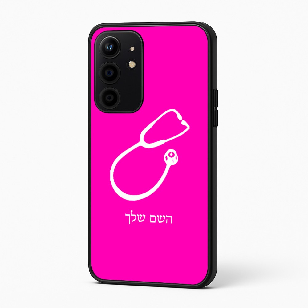 כיסוי בעיצוב אישי עם השם שלך לדגם - Realme 16 Pro+ 5G בעיצוב סטטוסקופ רופא