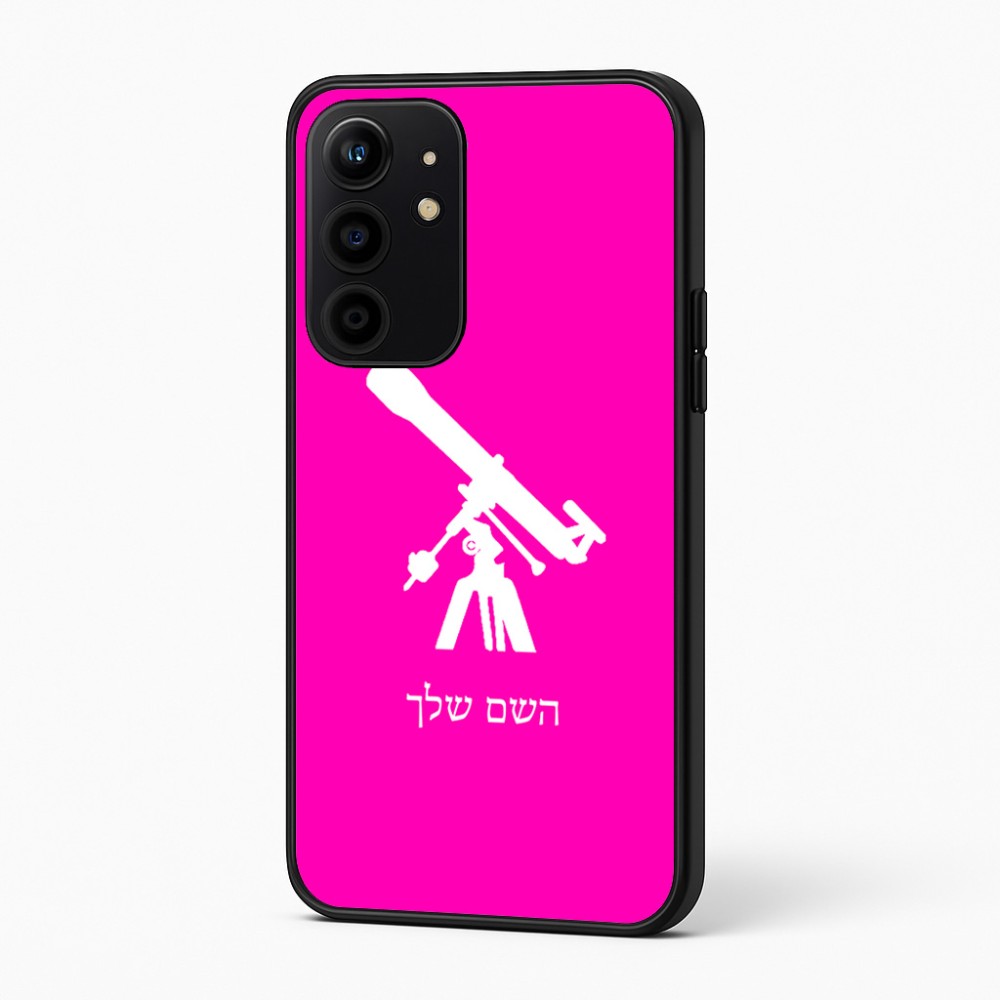 כיסוי בעיצוב אישי עם השם שלך לדגם - Realme 16 Pro+ 5G בעיצוב טלסקופ