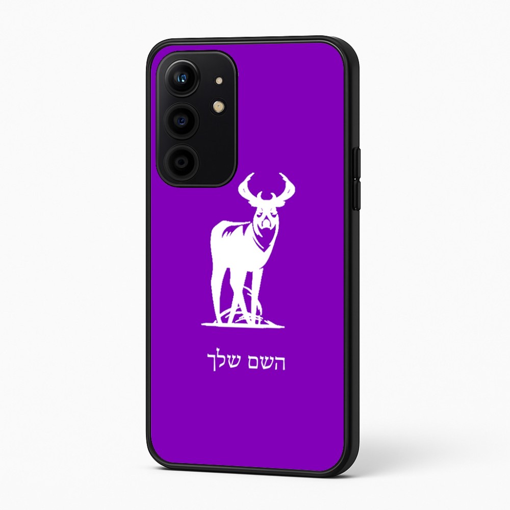 כיסוי בעיצוב אישי עם השם שלך לדגם - Realme 16 Pro+ 5G בעיצוב צבי