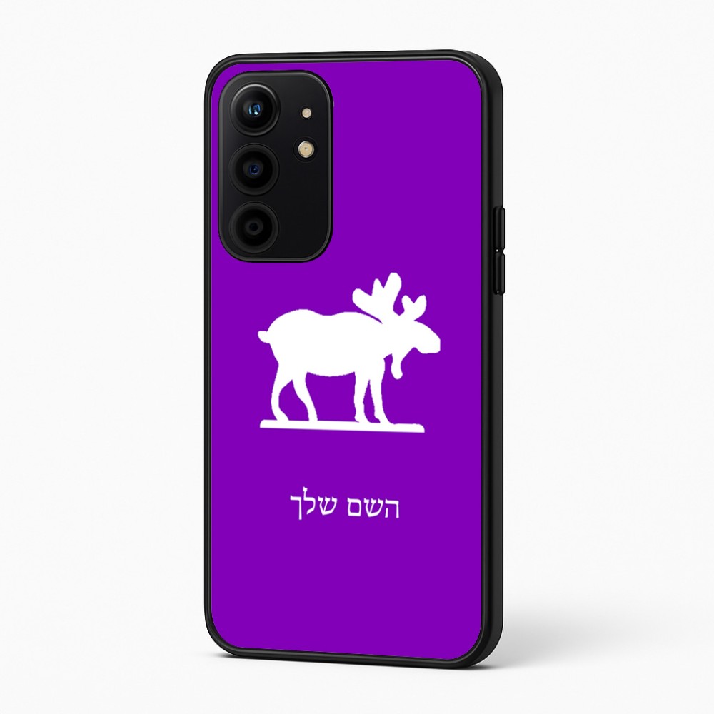 כיסוי בעיצוב אישי עם השם שלך לדגם - Realme 16 Pro+ 5G בעיצוב דישון