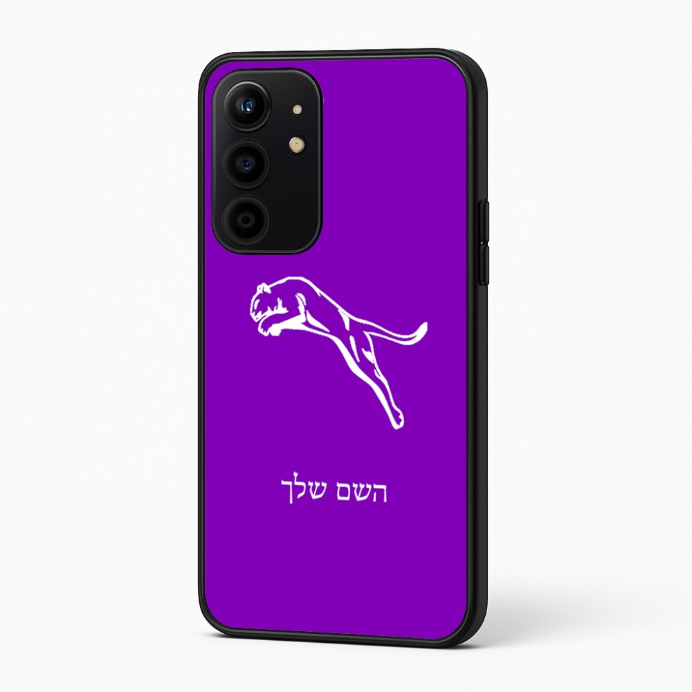 כיסוי בעיצוב אישי עם השם שלך לדגם - Realme 16 Pro+ 5G בעיצוב פומה