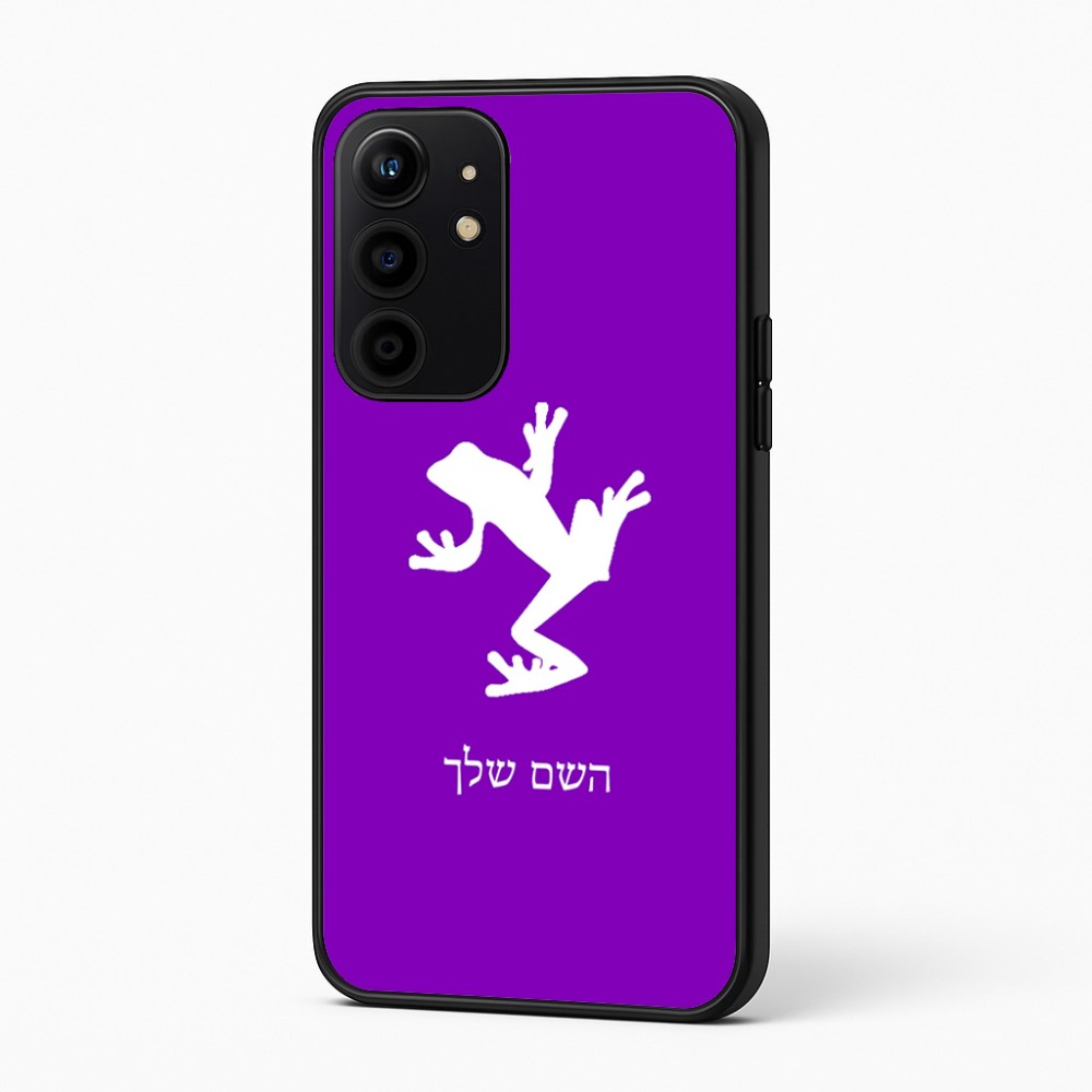 כיסוי בעיצוב אישי עם השם שלך לדגם - Realme 16 Pro+ 5G בעיצוב צפרדע טרופית
