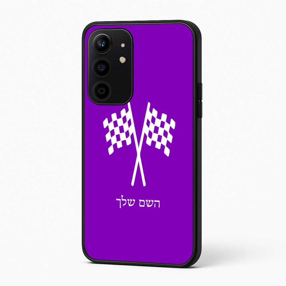 כיסוי בעיצוב אישי עם השם שלך לדגם - Realme 16 Pro+ 5G בעיצוב דגל המירוץ