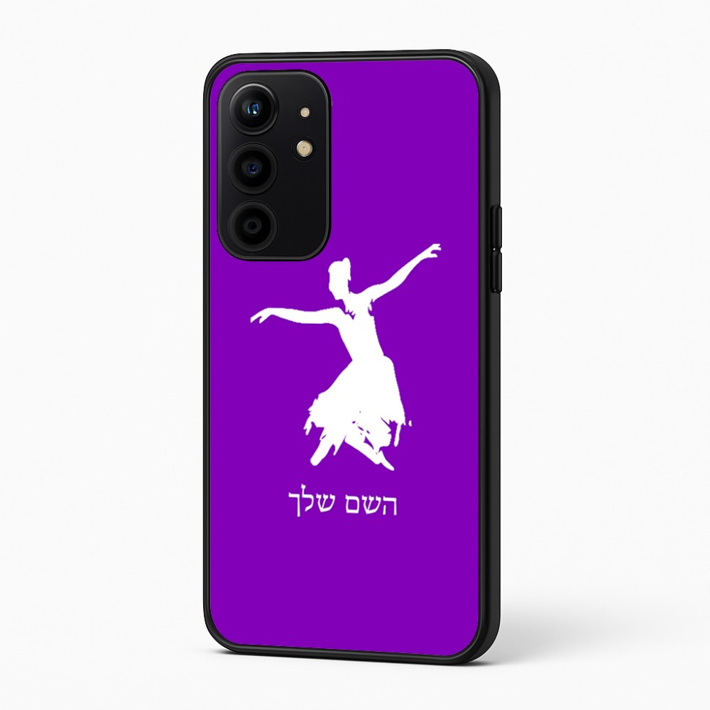 כיסוי בעיצוב אישי עם השם שלך לדגם - Realme 16 Pro+ 5G בעיצוב בלרינה