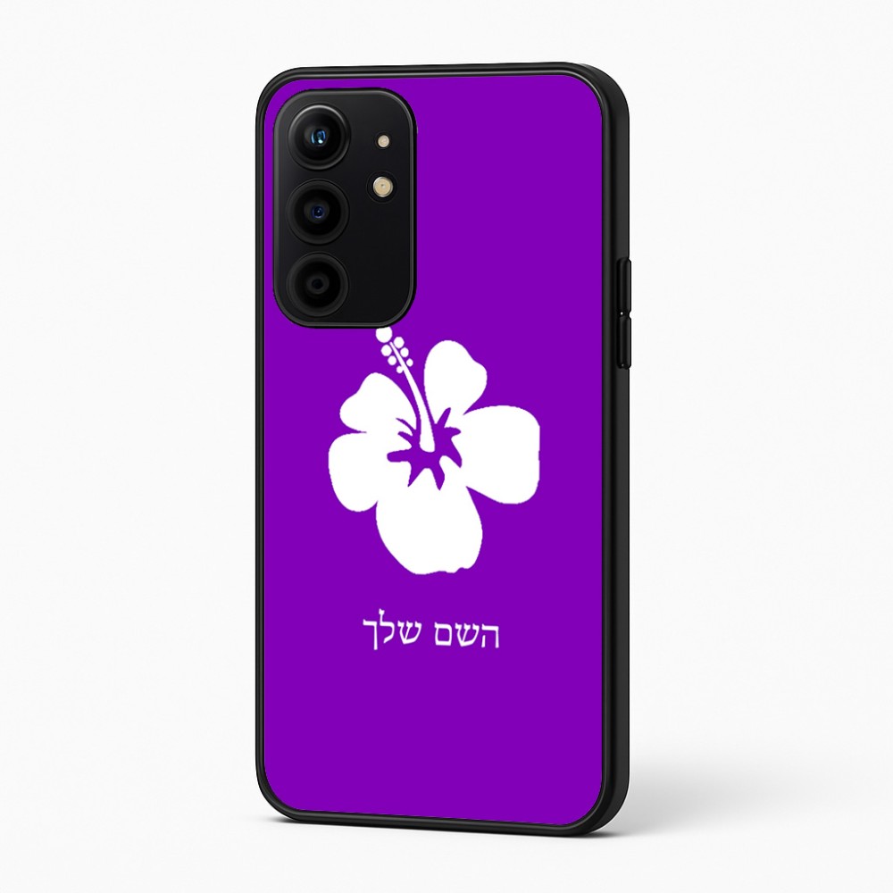 כיסוי בעיצוב אישי עם השם שלך לדגם - Realme 16 Pro+ 5G בעיצוב פרח היביסקוס