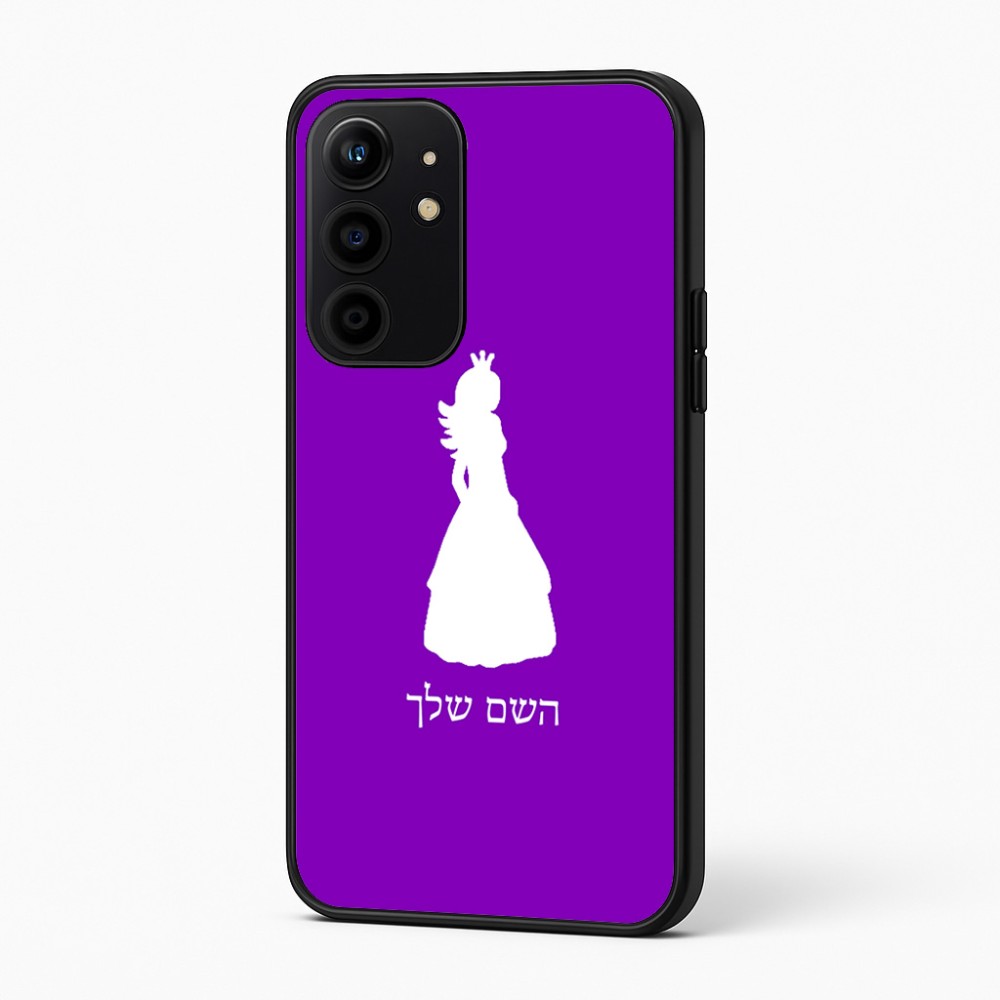 כיסוי בעיצוב אישי עם השם שלך לדגם - Realme 16 Pro+ 5G בעיצוב נסיכה