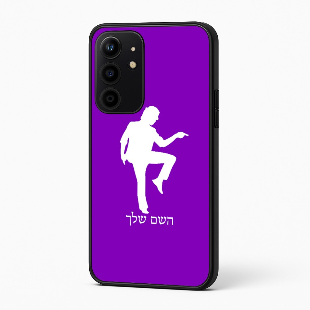 כיסוי בעיצוב אישי עם השם שלך לדגם - Realme 16 Pro+ 5G בעיצוב רקדן