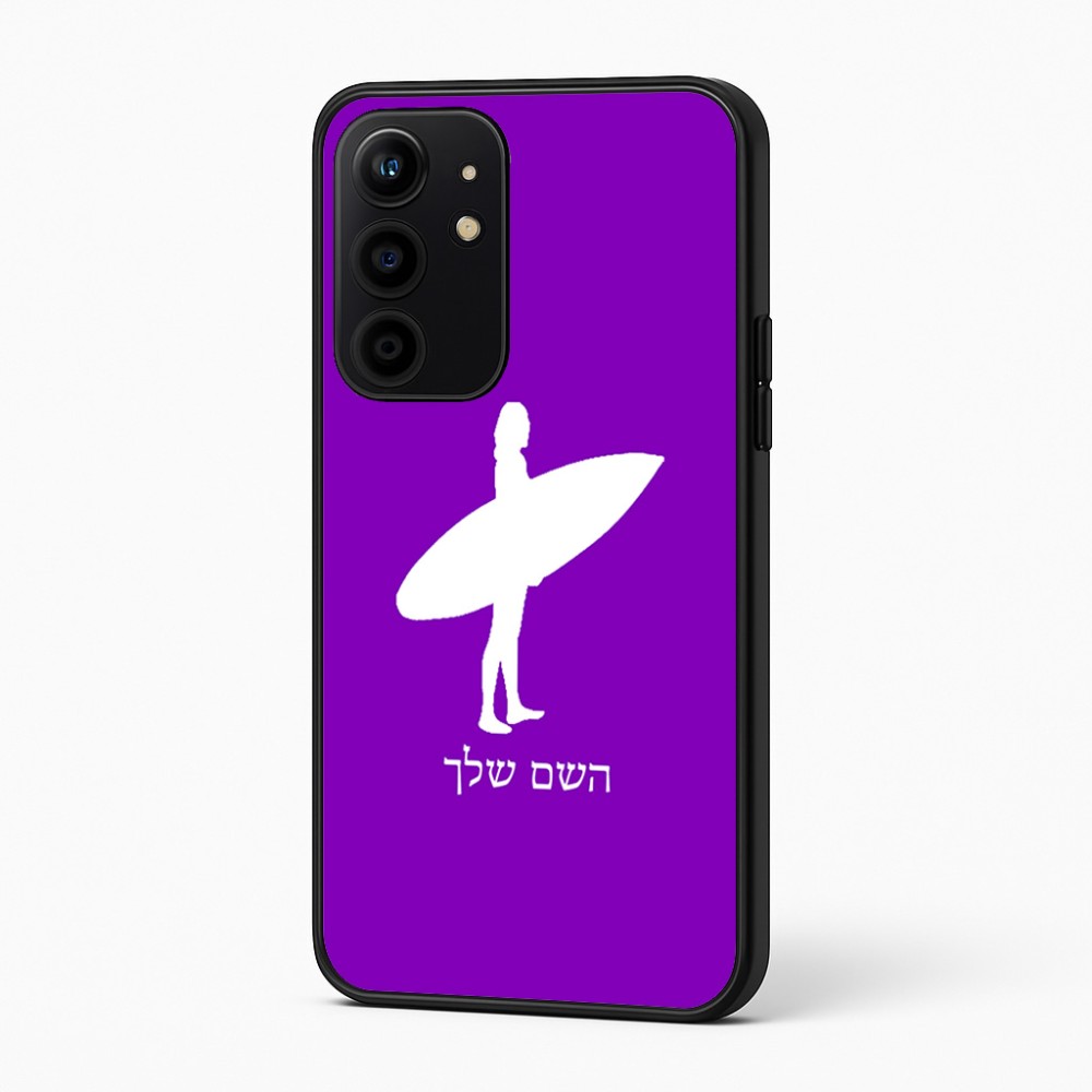 כיסוי בעיצוב אישי עם השם שלך לדגם - Realme 16 Pro+ 5G בעיצוב גלישה - גלישה