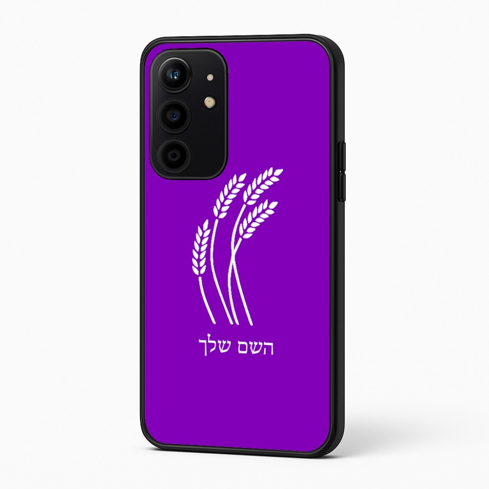 כיסוי בעיצוב אישי עם השם שלך לדגם - Realme 16 Pro+ 5G בעיצוב חיטה גלית זהב