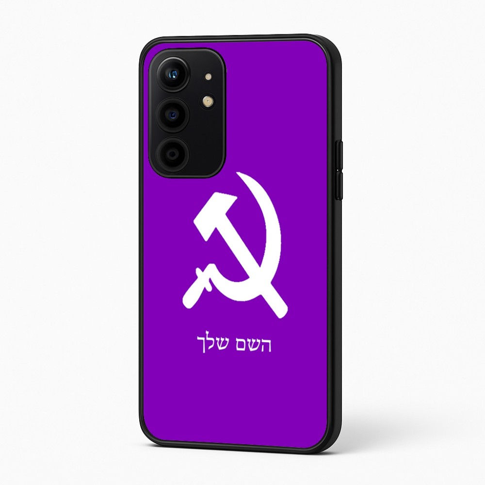 כיסוי בעיצוב אישי עם השם שלך לדגם - Realme 16 Pro+ 5G בעיצוב פטיש ומגל