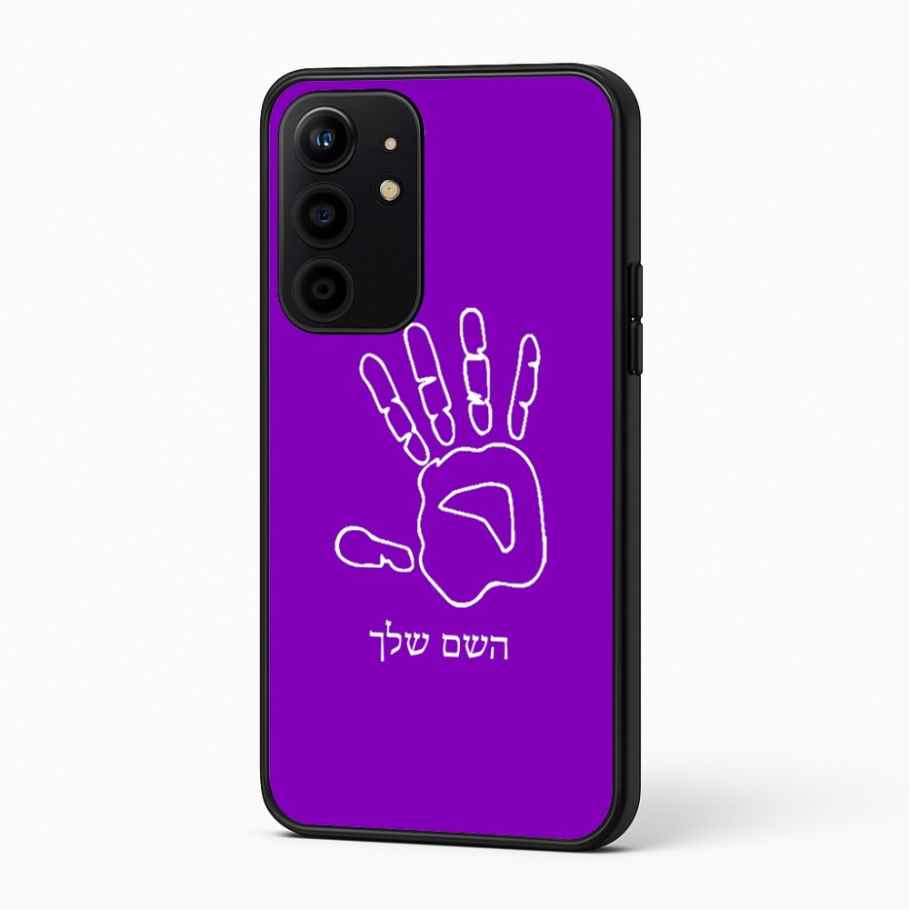כיסוי בעיצוב אישי עם השם שלך לדגם - Realme 16 Pro+ 5G בעיצוב יד