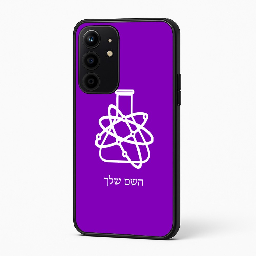 כיסוי בעיצוב אישי עם השם שלך לדגם - Realme 16 Pro+ 5G בעיצוב מעבדה