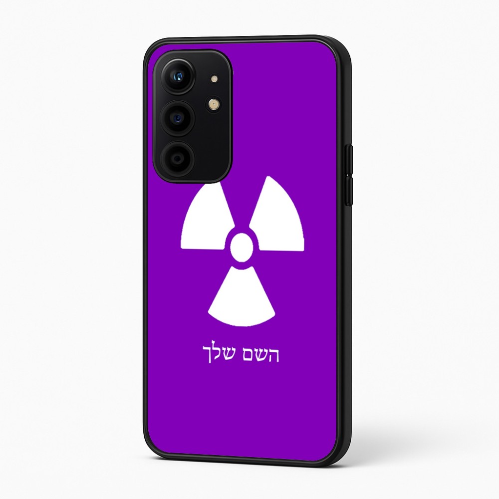 כיסוי בעיצוב אישי עם השם שלך לדגם - Realme 16 Pro+ 5G בעיצוב פצצת אטום גרעינית