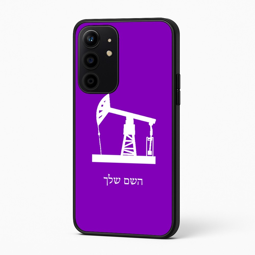 כיסוי בעיצוב אישי עם השם שלך לדגם - Realme 16 Pro+ 5G בעיצוב באר נפט