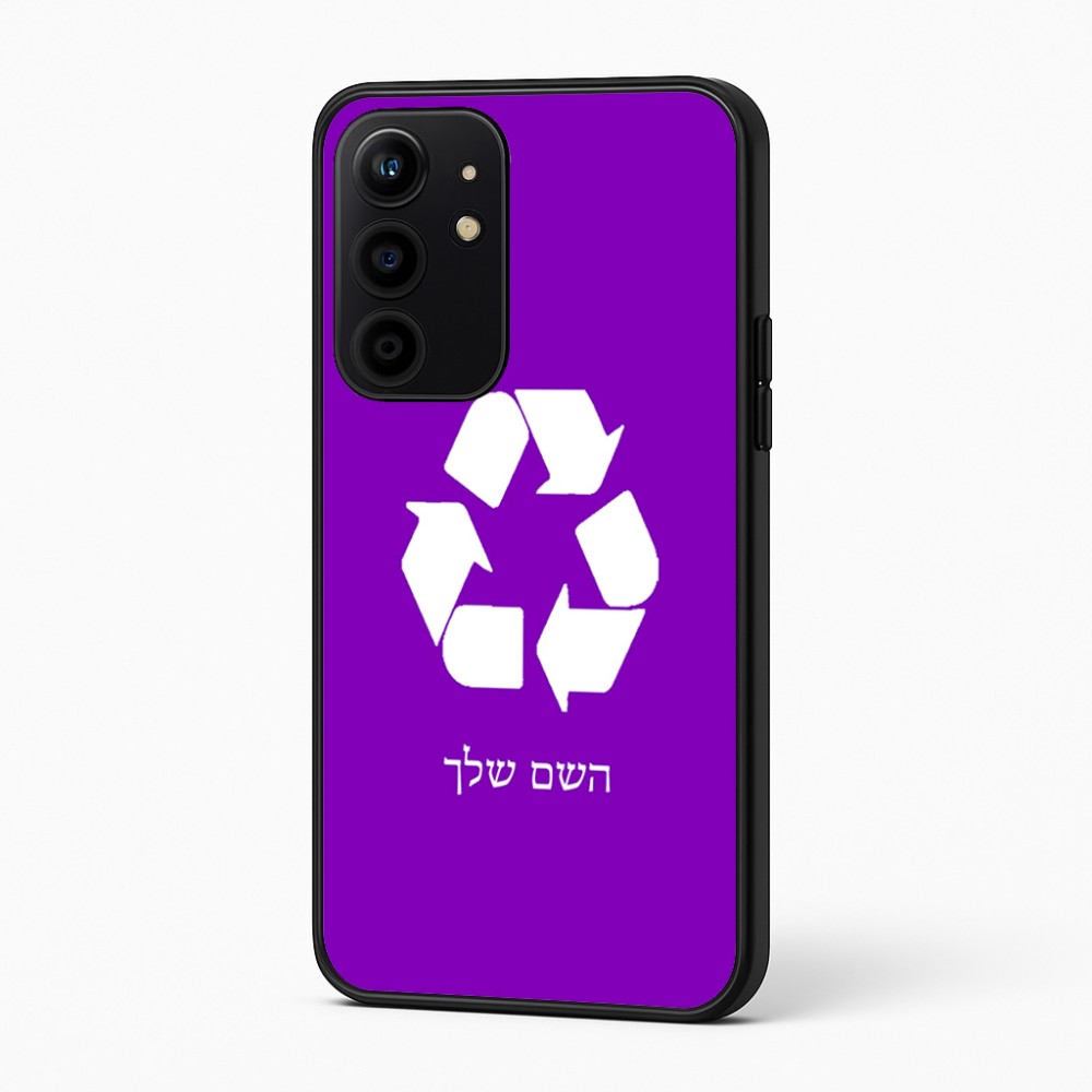 כיסוי בעיצוב אישי עם השם שלך לדגם - Realme 16 Pro+ 5G בעיצוב למחזר