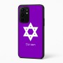 כיסוי בעיצוב אישי עם השם שלך לדגם - Realme 16 Pro+ 5G בעיצוב מגן דוד - מגן דוד - ישראל