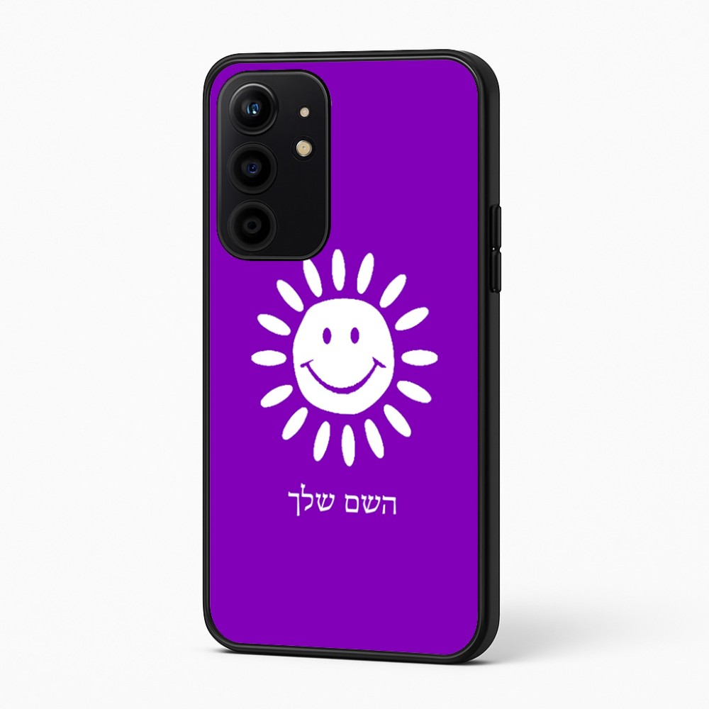 כיסוי בעיצוב אישי עם השם שלך לדגם - Realme 16 Pro+ 5G בעיצוב שמש