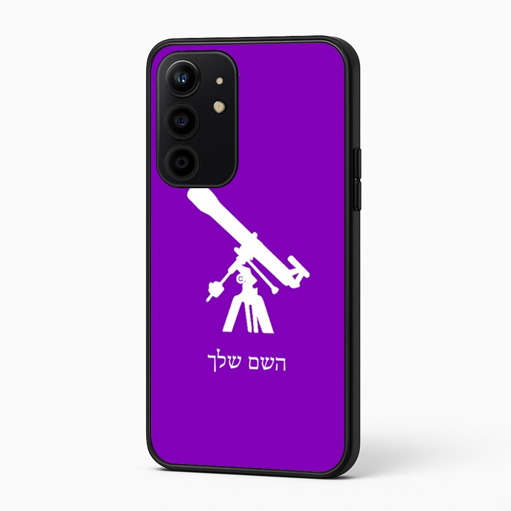 כיסוי בעיצוב אישי עם השם שלך לדגם - Realme 16 Pro+ 5G בעיצוב טלסקופ