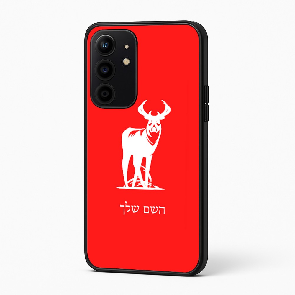 כיסוי בעיצוב אישי עם השם שלך לדגם - Realme 16 Pro+ 5G בעיצוב צבי
