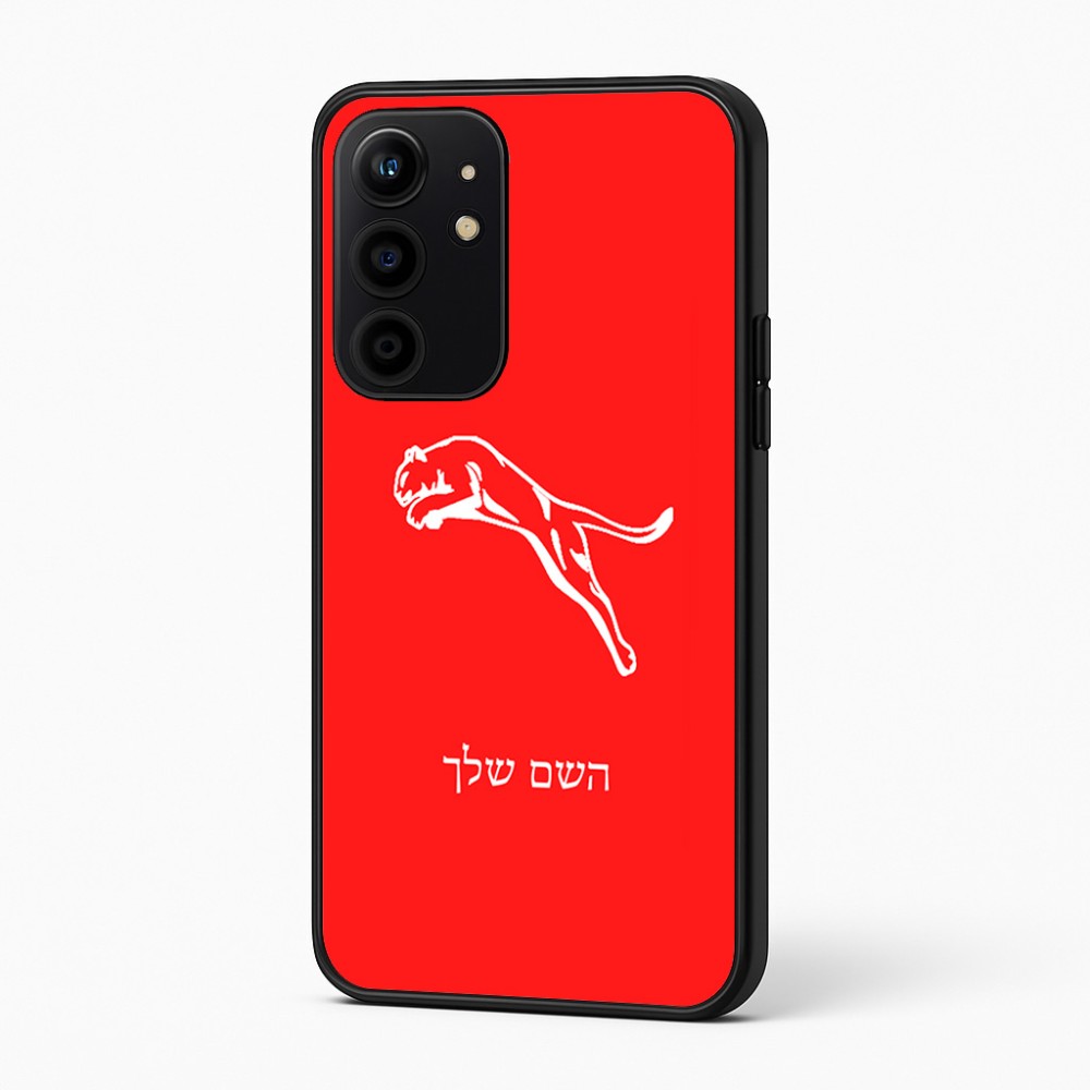 כיסוי בעיצוב אישי עם השם שלך לדגם - Realme 16 Pro+ 5G בעיצוב פומה