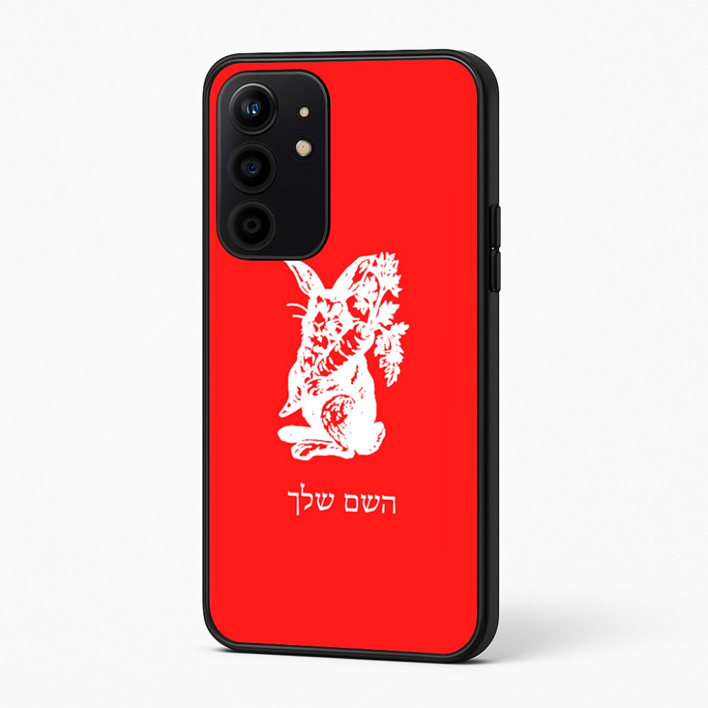 כיסוי בעיצוב אישי עם השם שלך לדגם - Realme 16 Pro+ 5G בעיצוב ארנב מחזיק גזר