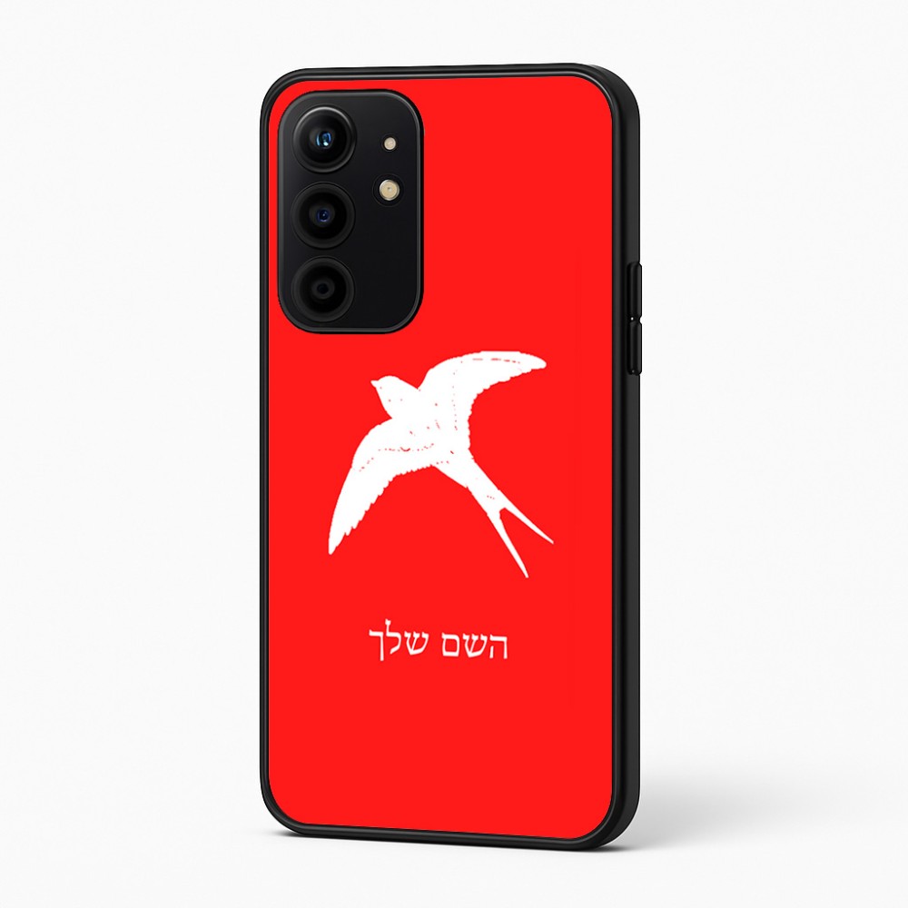 כיסוי בעיצוב אישי עם השם שלך לדגם - Realme 16 Pro+ 5G בעיצוב לבלוע
