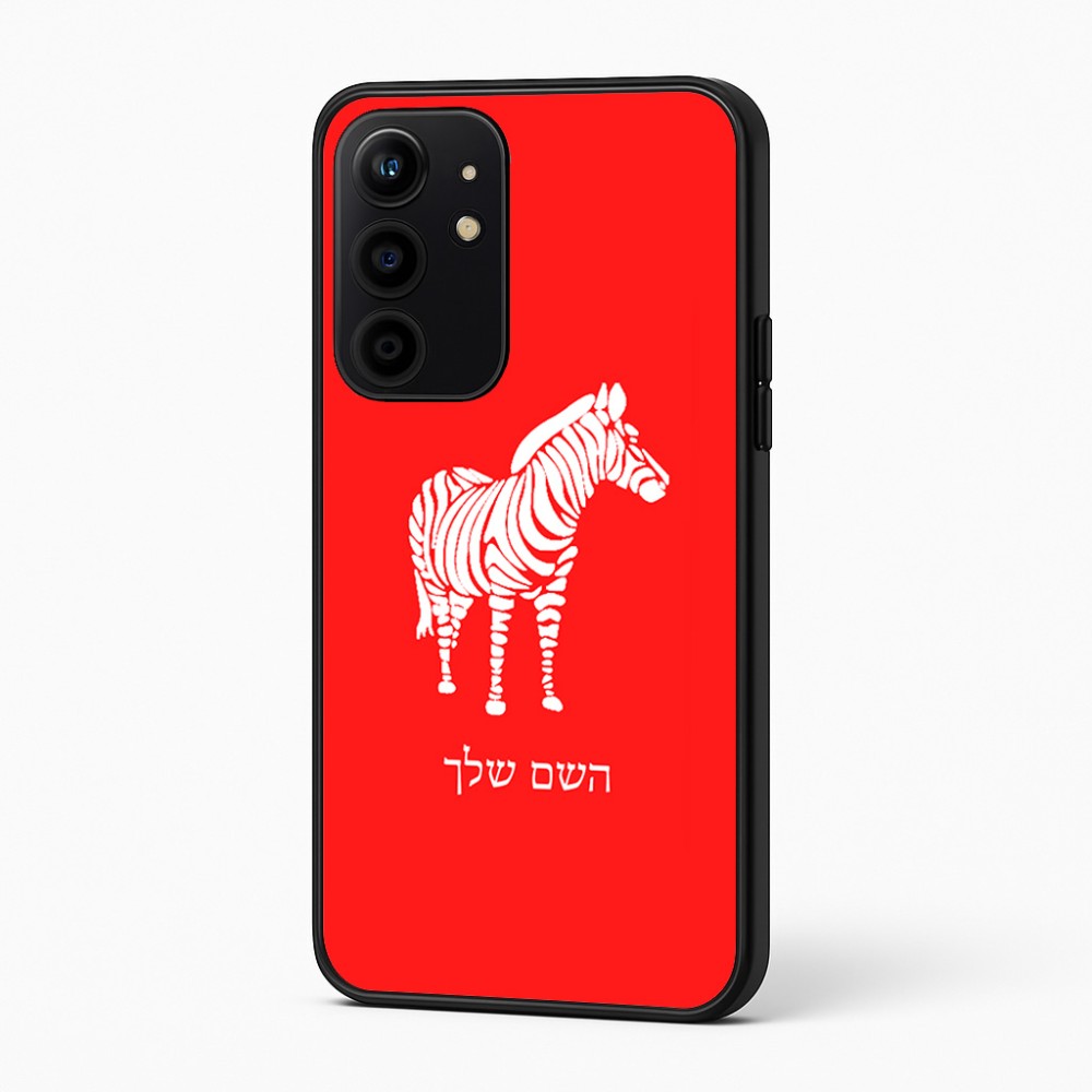 כיסוי בעיצוב אישי עם השם שלך לדגם - Realme 16 Pro+ 5G בעיצוב זברה