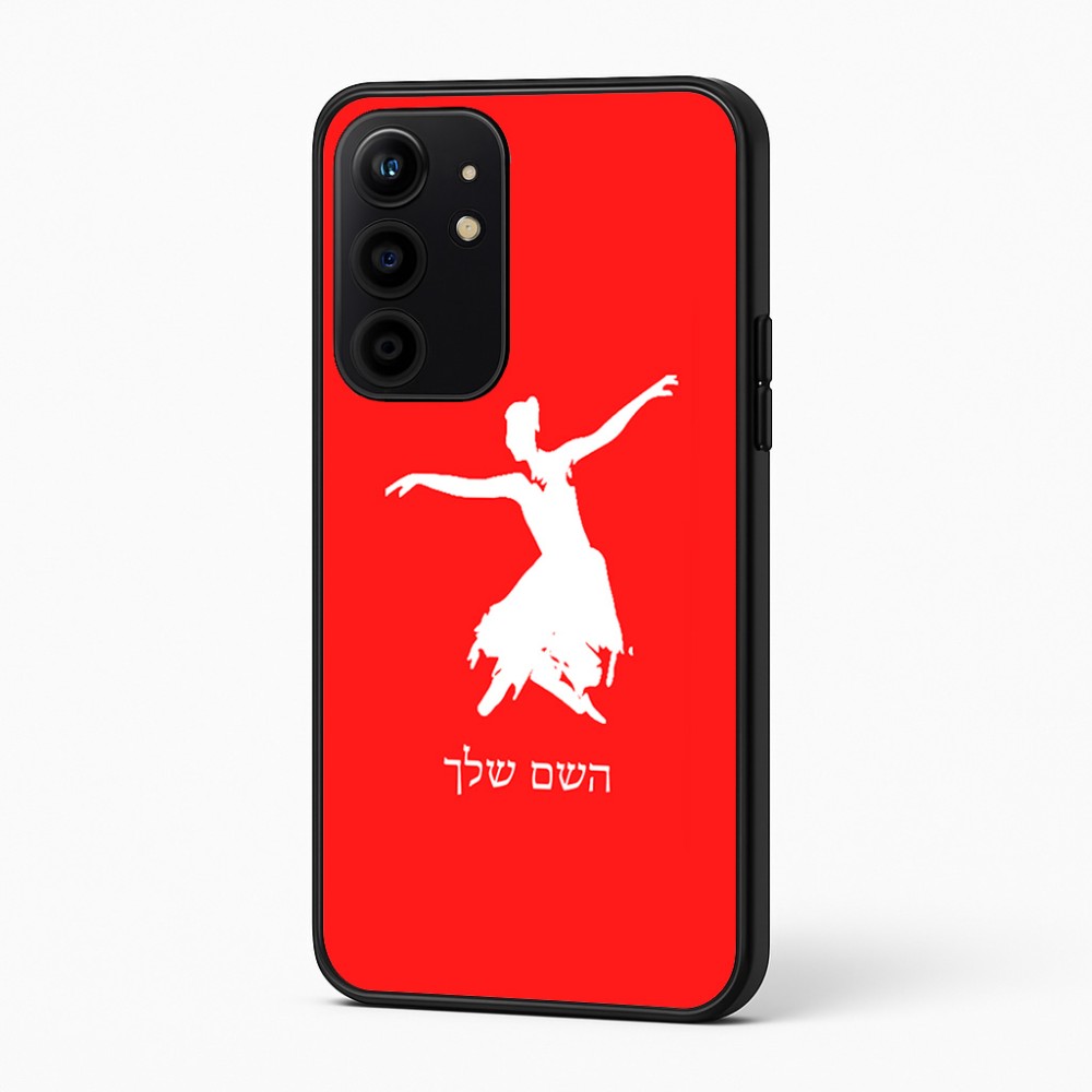 כיסוי בעיצוב אישי עם השם שלך לדגם - Realme 16 Pro+ 5G בעיצוב בלרינה