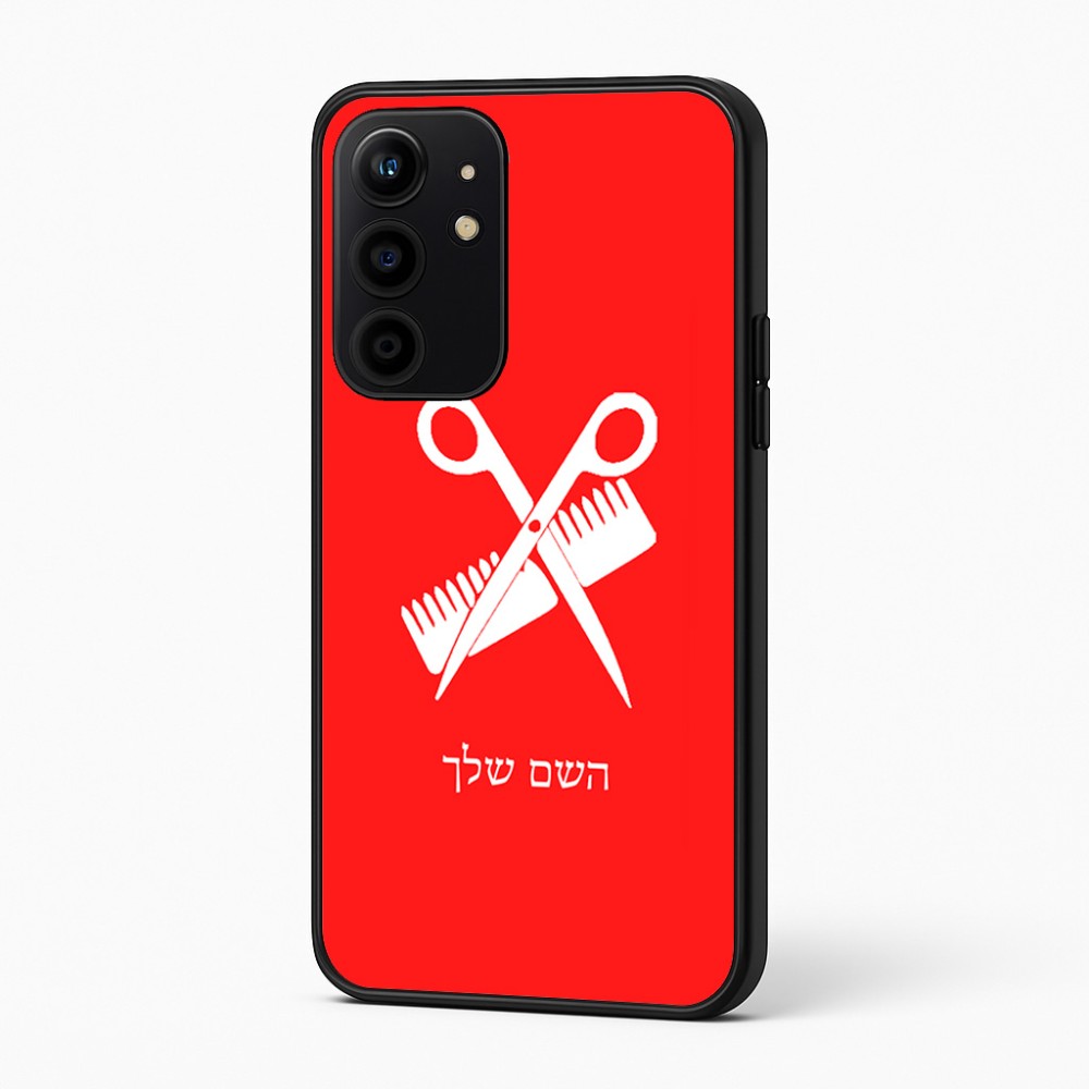 כיסוי בעיצוב אישי עם השם שלך לדגם - Realme 16 Pro+ 5G בעיצוב מעצב שיער