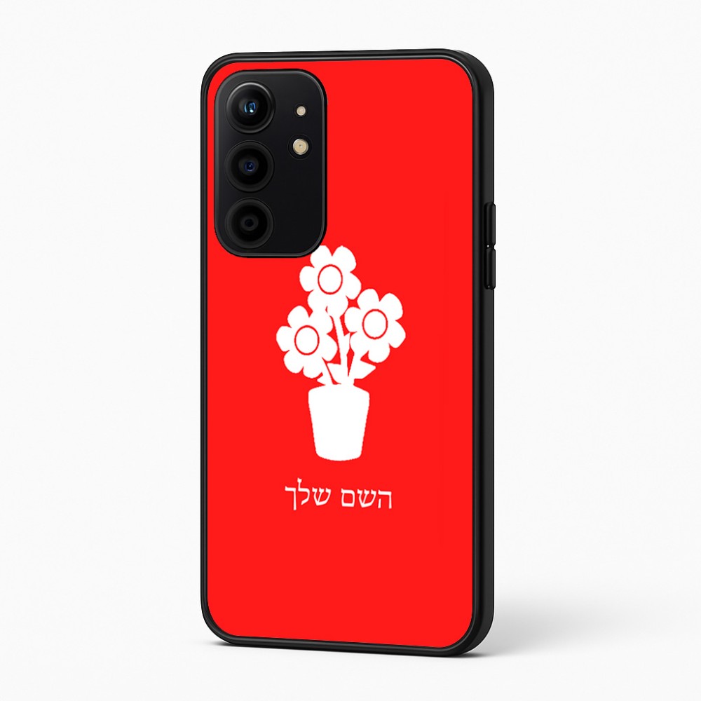 כיסוי בעיצוב אישי עם השם שלך לדגם - Realme 16 Pro+ 5G בעיצוב פרח
