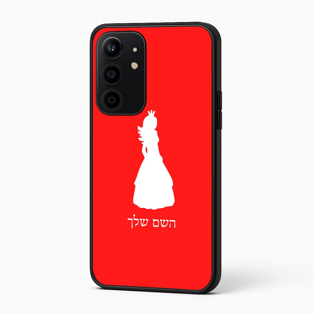 כיסוי בעיצוב אישי עם השם שלך לדגם - Realme 16 Pro+ 5G בעיצוב נסיכה