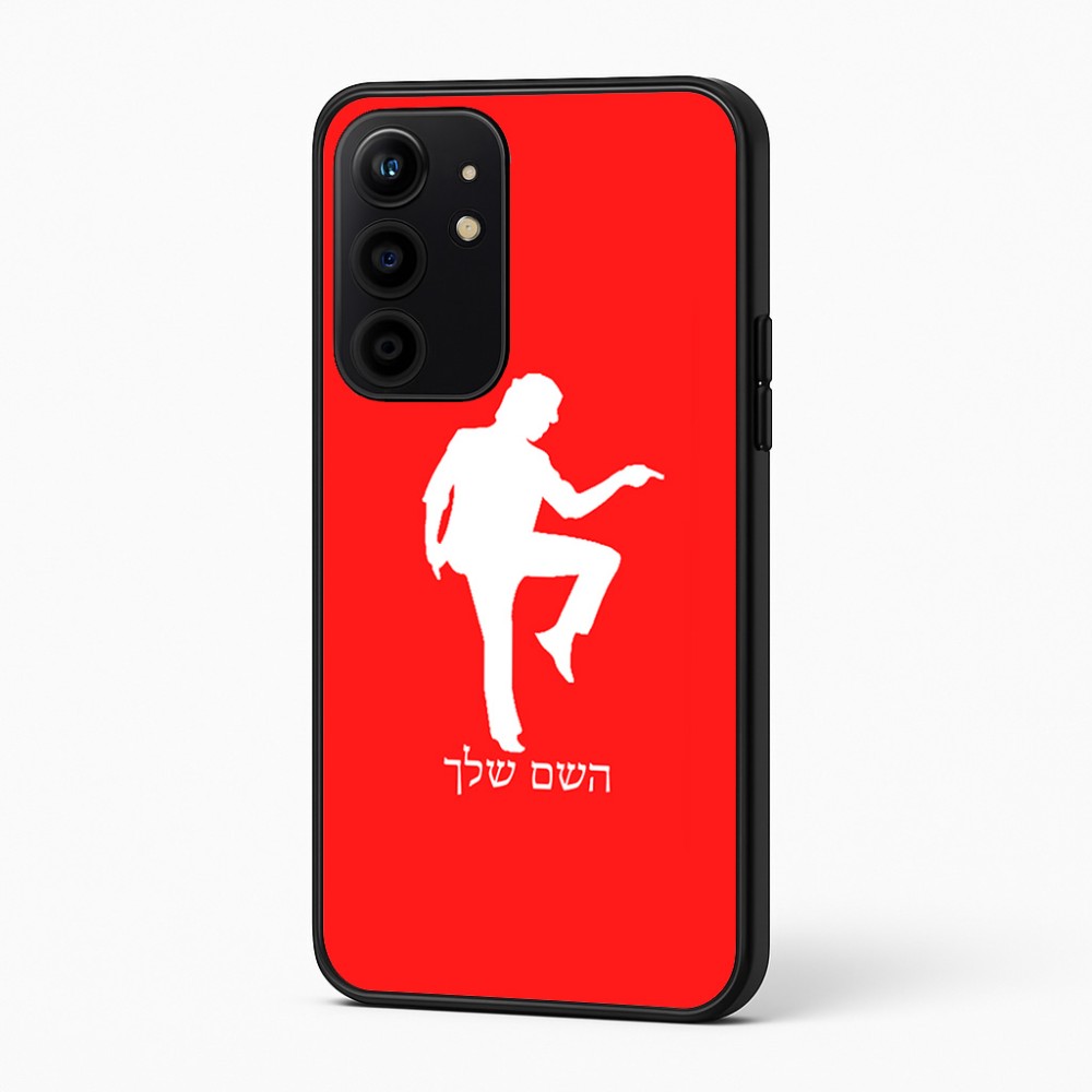 כיסוי בעיצוב אישי עם השם שלך לדגם - Realme 16 Pro+ 5G בעיצוב רקדן