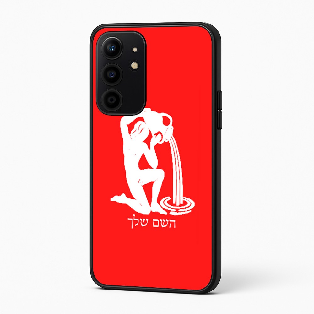 כיסוי בעיצוב אישי עם השם שלך לדגם - Realme 16 Pro+ 5G בעיצוב מזלות - דלי