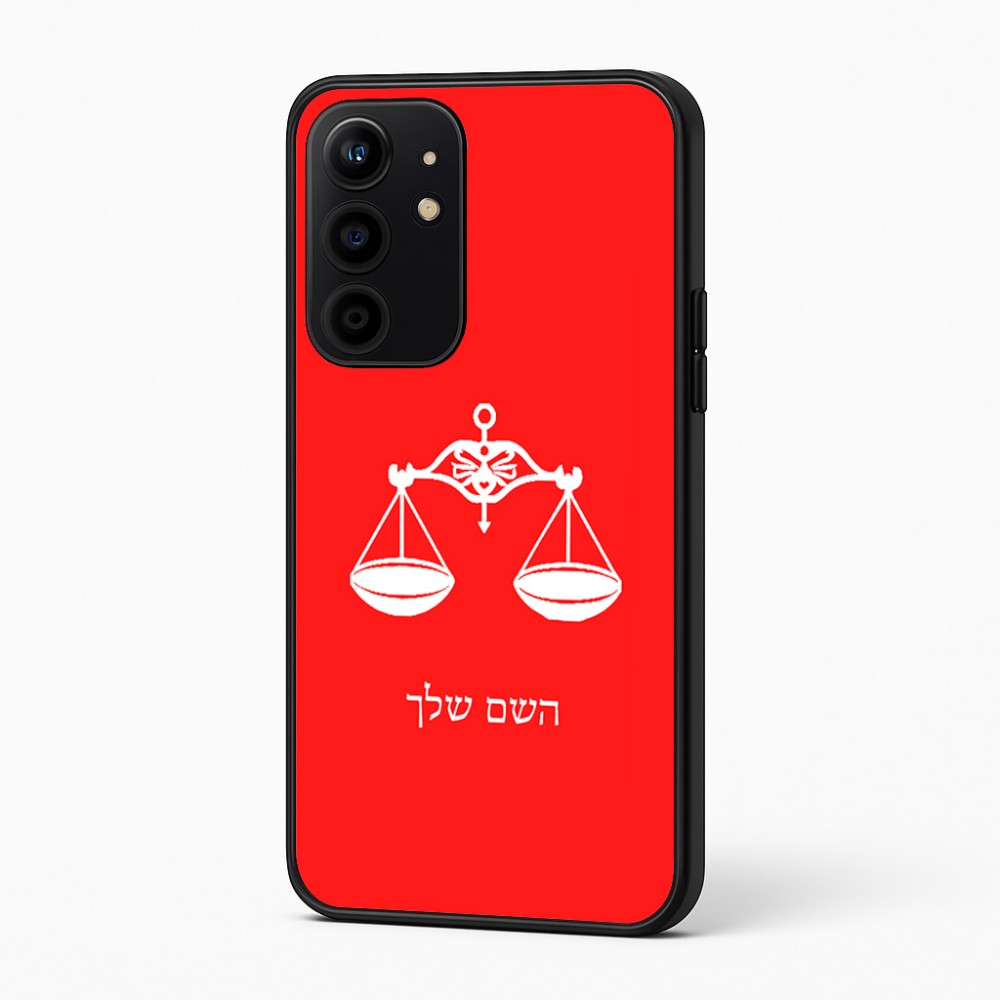כיסוי בעיצוב אישי עם השם שלך לדגם - Realme 16 Pro+ 5G בעיצוב מזלות - מאזניים