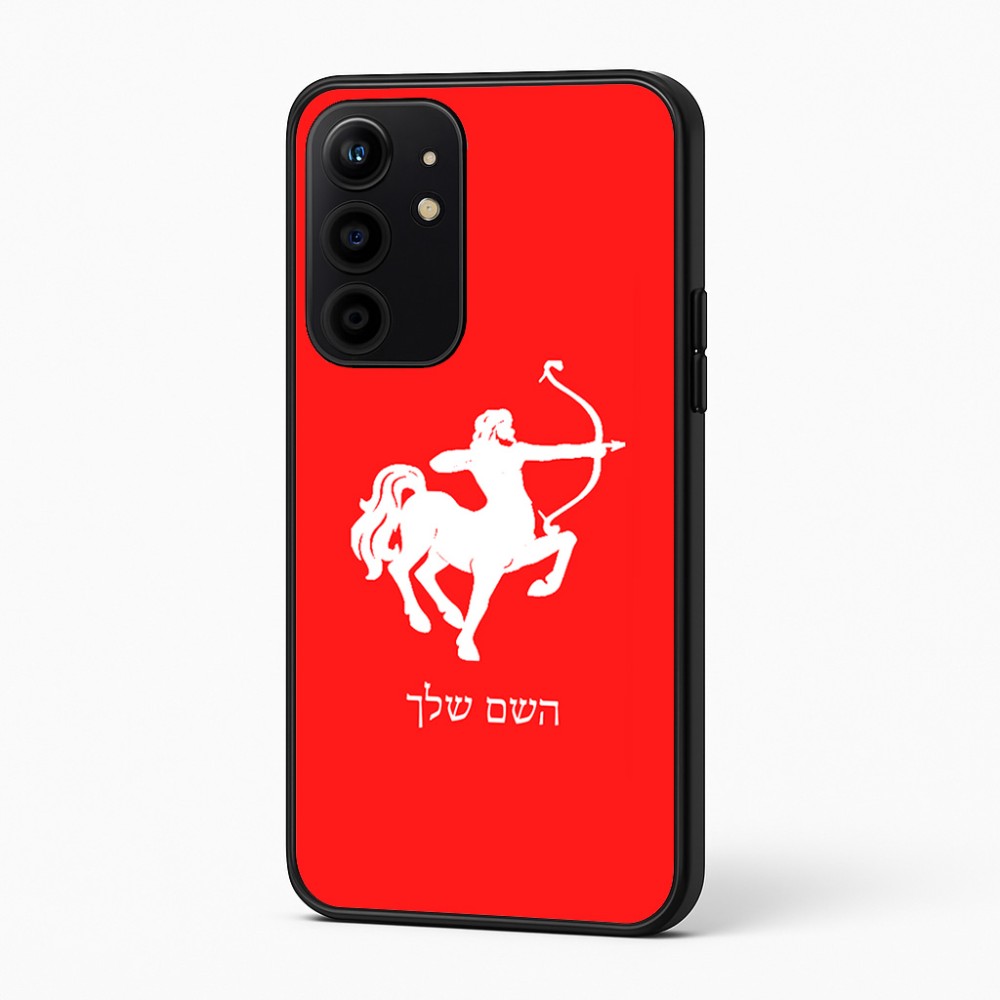 כיסוי בעיצוב אישי עם השם שלך לדגם - Realme 16 Pro+ 5G בעיצוב מזלות - קשת