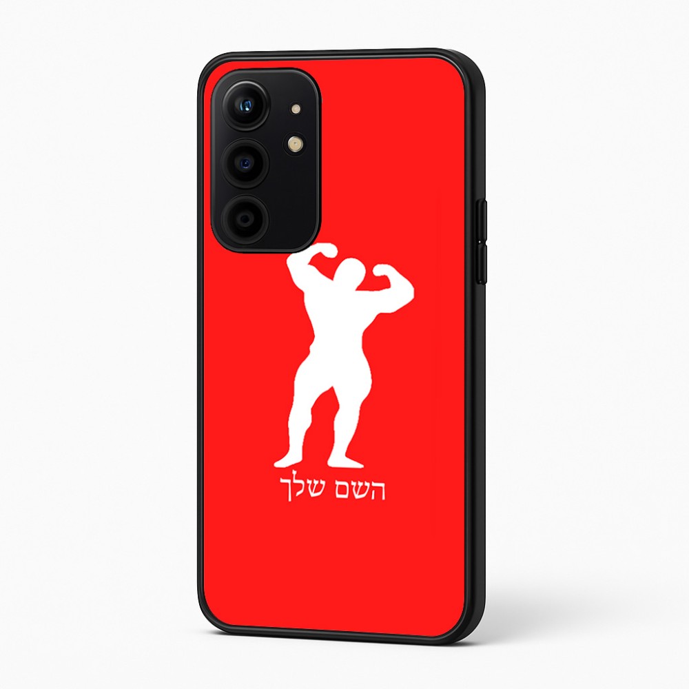 כיסוי בעיצוב אישי עם השם שלך לדגם - Realme 16 Pro+ 5G בעיצוב פיתוח גוף