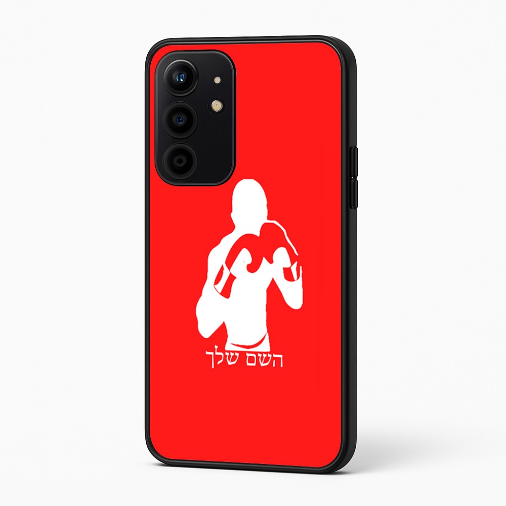 כיסוי בעיצוב אישי עם השם שלך לדגם - Realme 16 Pro+ 5G בעיצוב אגרוף