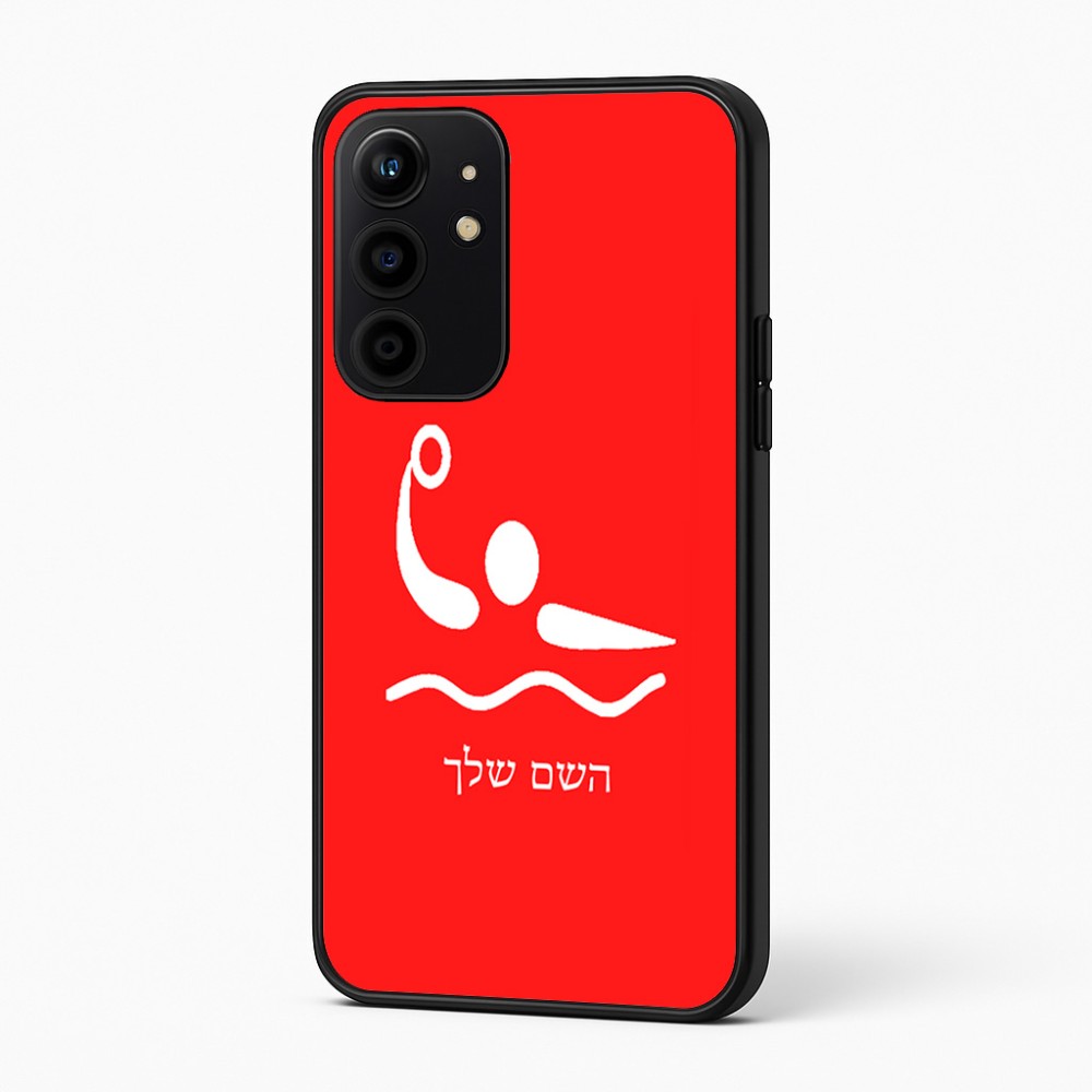 כיסוי בעיצוב אישי עם השם שלך לדגם - Realme 16 Pro+ 5G בעיצוב כדור מים אולימפי