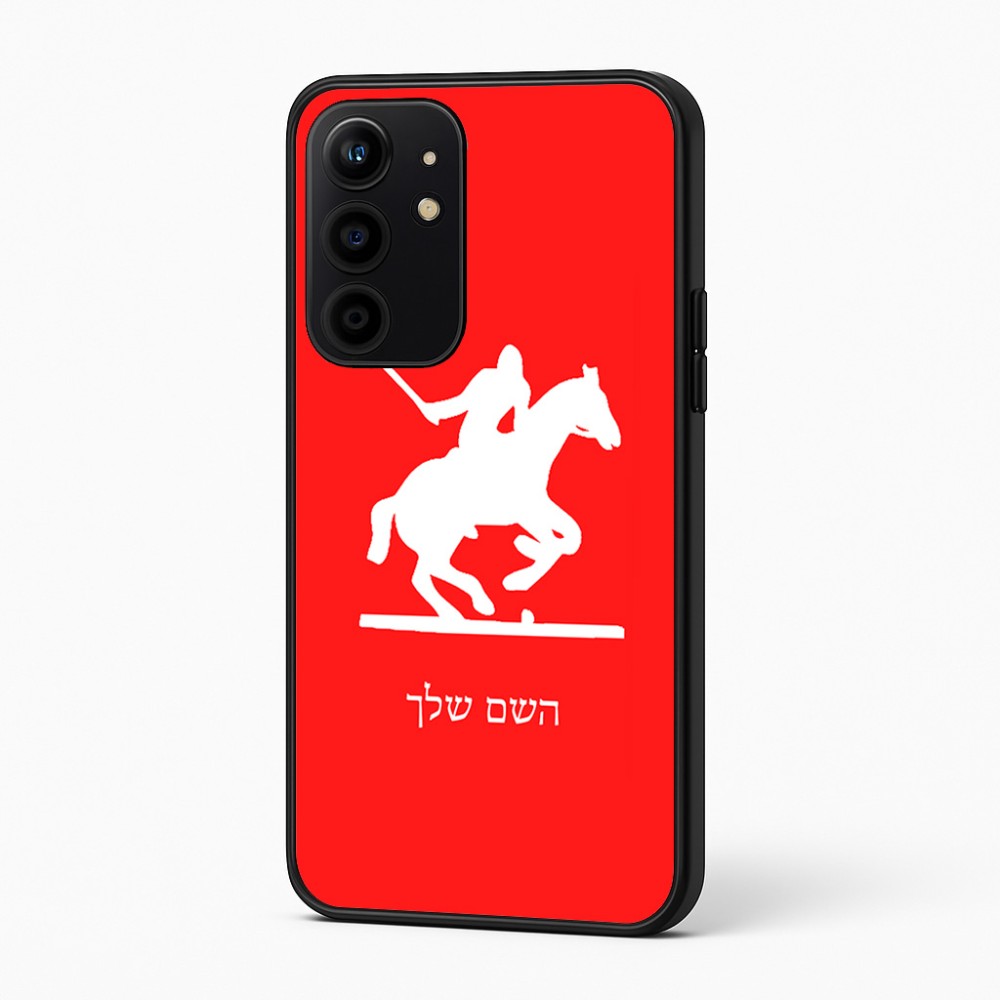 כיסוי בעיצוב אישי עם השם שלך לדגם - Realme 16 Pro+ 5G בעיצוב שחקן פולו - סוס
