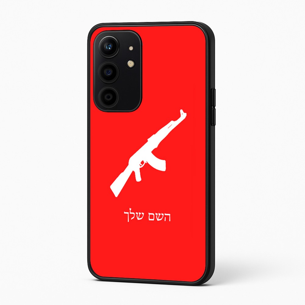 כיסוי בעיצוב אישי עם השם שלך לדגם - Realme 16 Pro+ 5G בעיצוב אק 47