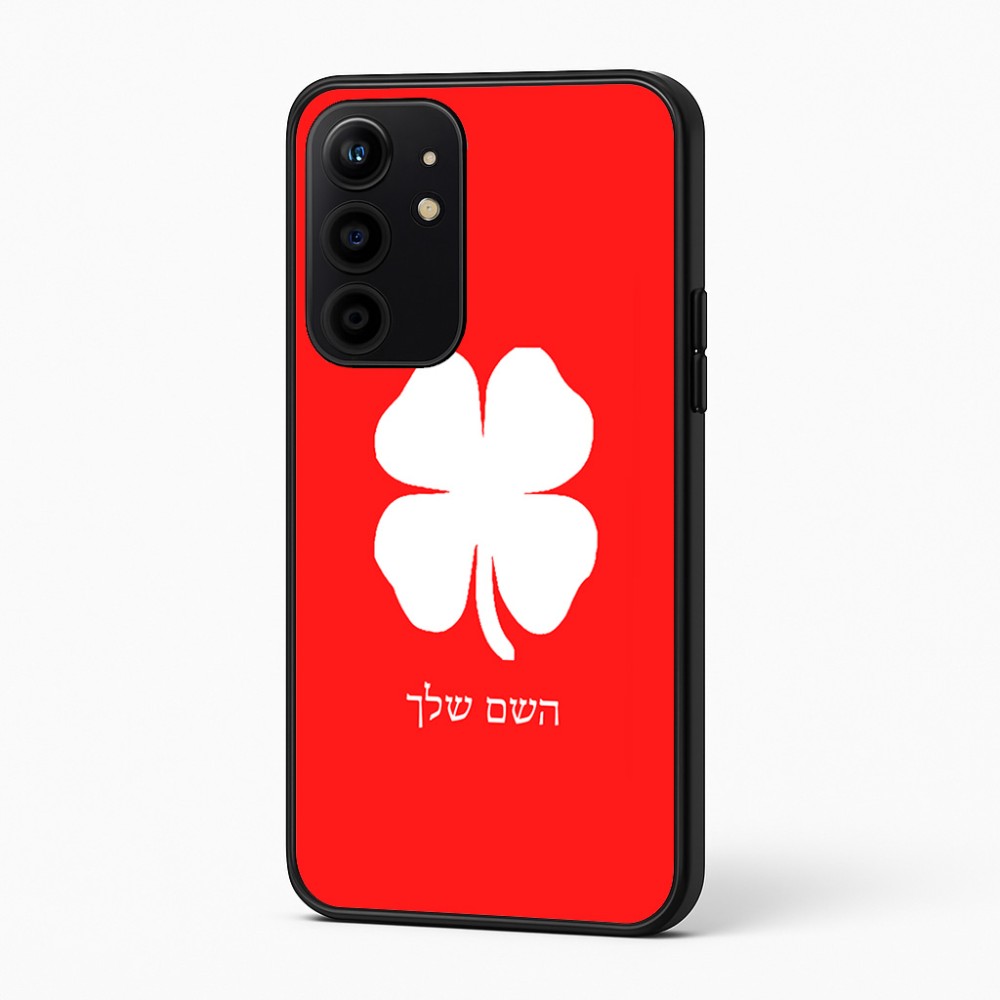 כיסוי בעיצוב אישי עם השם שלך לדגם - Realme 16 Pro+ 5G בעיצוב קלבר
