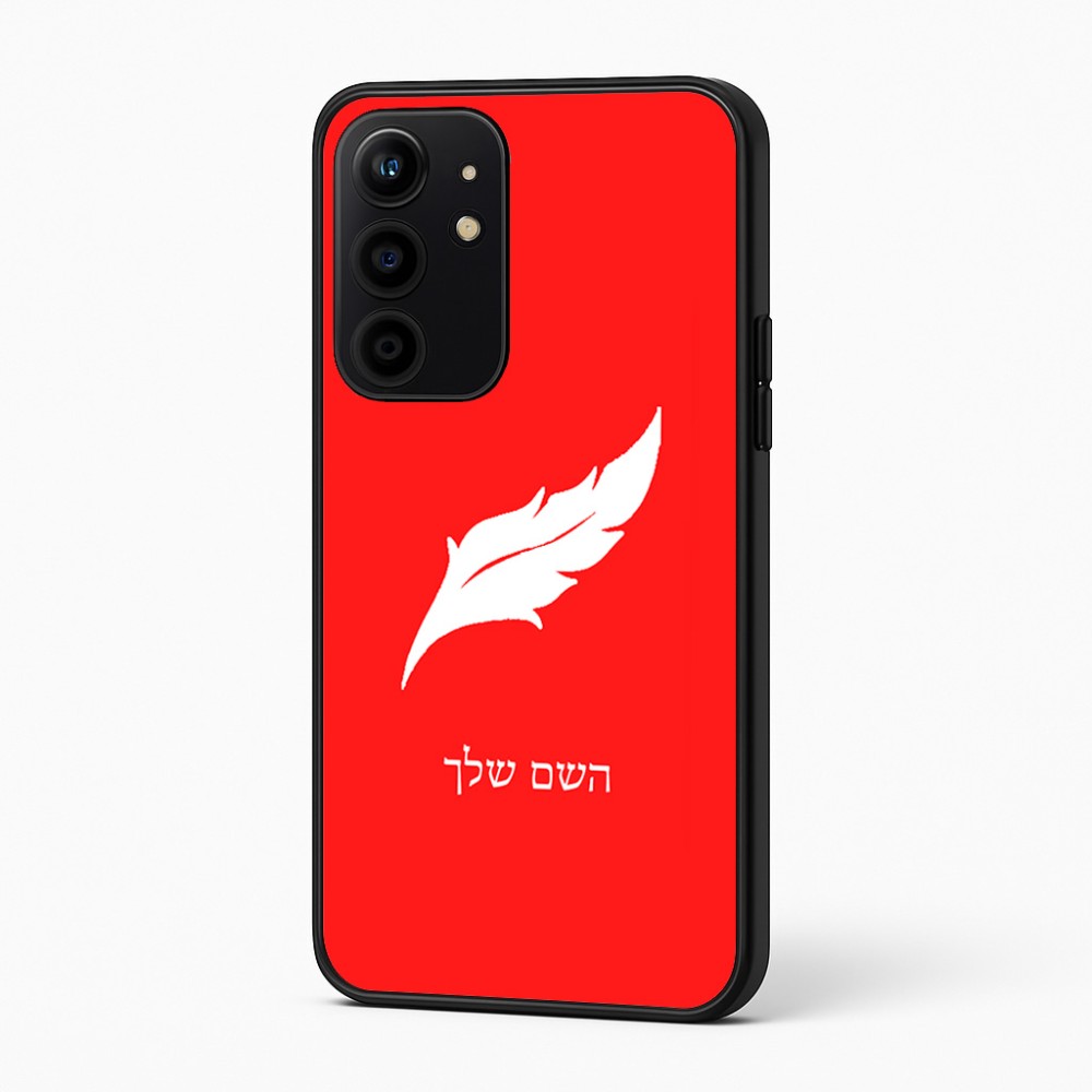 כיסוי בעיצוב אישי עם השם שלך לדגם - Realme 16 Pro+ 5G בעיצוב נוצת נוצה